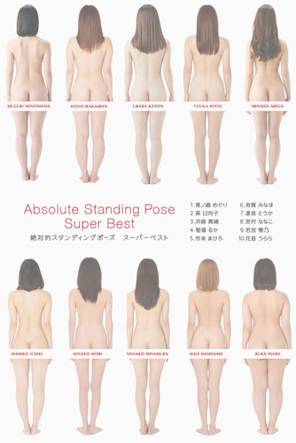 Absolute Standing Pose Super Best (3).jpg