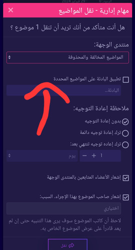 Screenshot ٢٠٢٤٠٧١٣ ٠٠١٤٢٣ Chrome.jpg