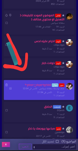Screenshot ٢٠٢٤٠٧١٣ ٠٠١٣٤٣ Chrome.jpg