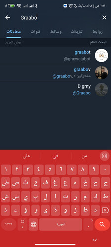 Screenshot ٢٠٢٤ ٠٧ ١٢ ٠٢ ١١ ٢٦ ٦٩٣ org.telegram.messenger.jpg
