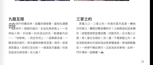 Screenshot 2024 07 12 12 17 52 84 40deb401b9ffe8e1df2f1cc5ba480b12.jpg