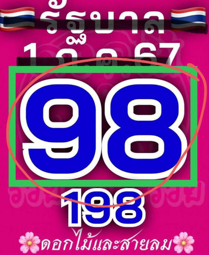 383550.jpg