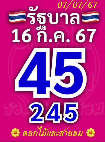 S 71516205.jpg