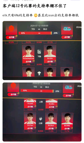 Screenshot 20240712 132002 com.baidu.tieba.png