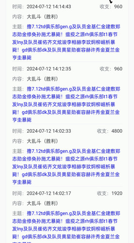 Screenshot 2024 07 12 14 15 01 81 40deb401b9ffe8e1df2f1cc5ba480b12.jpg