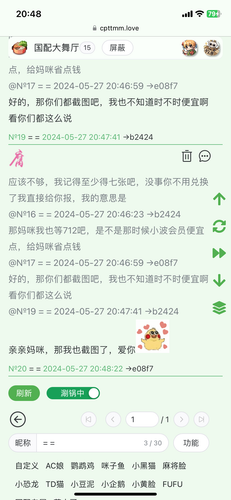 IMG 4504.png