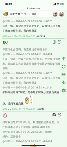 IMG 4505.png