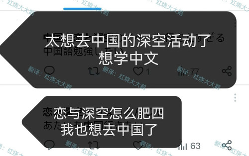 海外同步深空展台盛况 4 红烧大大鹅（搬运请告知～ 来自小红书网页版.jpg