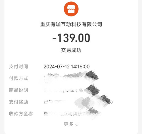 1000003999.jpg