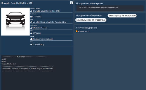 FiveM b2802 GTAProcess l8z8uTUKC8.png