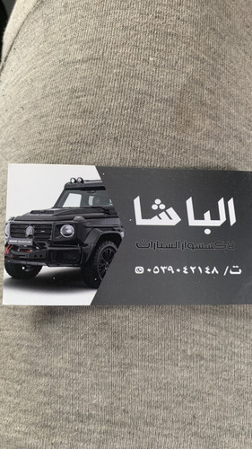 CB952DBC 60A4 436A 93FC 6868E140E461.jpg