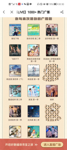 Screenshot 20240712 003029 cn.missevan edit 93885659496610.jpg