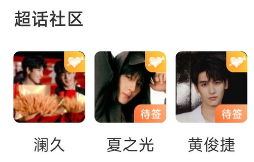 Screenshot 2024 07 11 23 45 42 117 com.sina.weibo edit.jpg