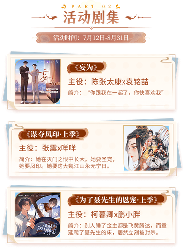 drama list.png
