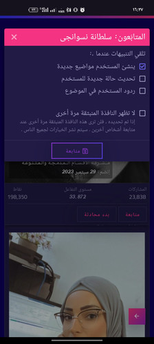 Screenshot ٢٠٢٤ ٠٧ ١٢ ١٦ ٢٧ ١٧ ٠٢ 40deb401b9ffe8e1df2f1cc5ba480b12.jpg