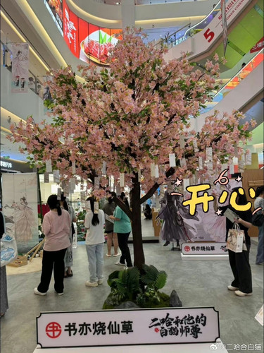 0C50B03A 6C2A 48E6 A071 7EFB1EEFBFCC.jpg