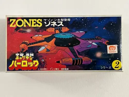 Destructeur Sylvidre Zones - maquette Takara.webp