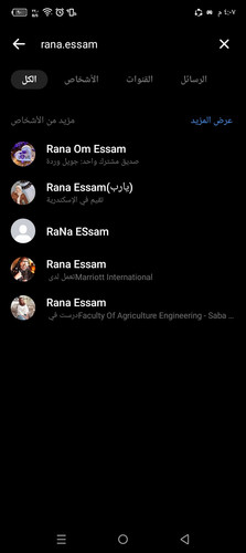 Screenshot ٢٠٢٤٠٧١١ ١٦٠٧١٢.jpg