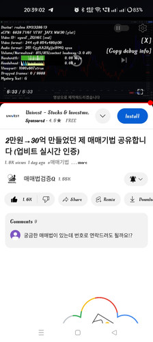Screenshot 2024 07 12 20 39 02 97 f9ee0578fe1cc94de7482bd41accb329.jpg