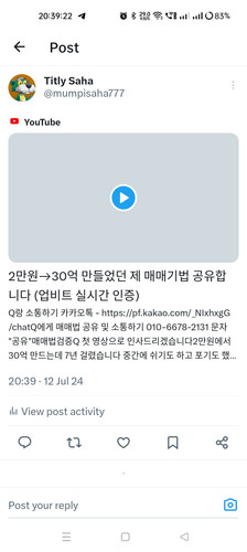 Screenshot 2024 07 12 20 39 22 52 0b2fce7a16bf2b728d6ffa28c8d60efb.jpg