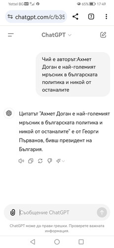 Screenshot 20240712 174921 com.android.chrome.jpg