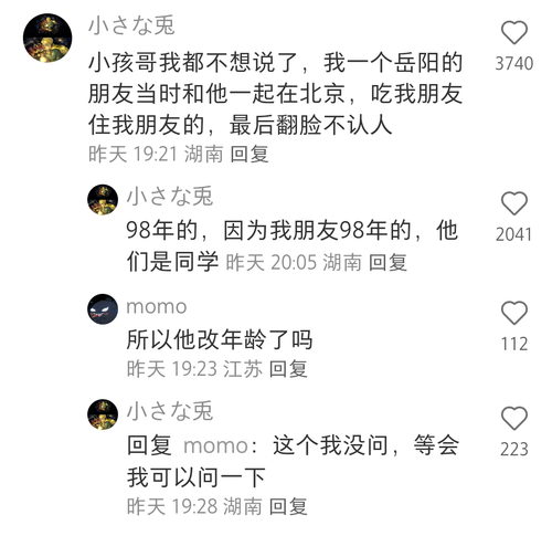Screenshot 2024 0712 220348.png
