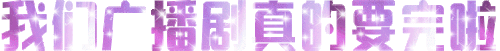 115.188.112.120 0712084642.gif