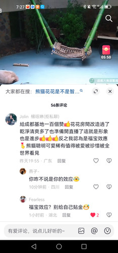 Screenshot 20240703 072734 com.ss.android.ugc.aweme.lite.jpg