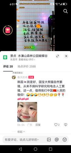 Screenshot 20240610 065158 com.ss.android.ugc.aweme.lite.jpg