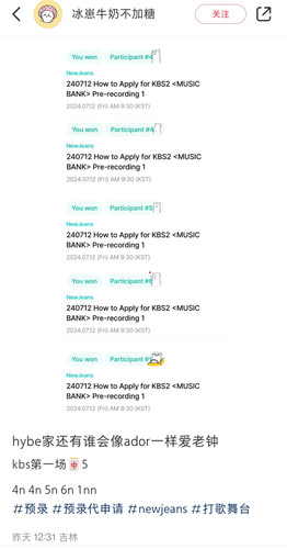 Screenshot 2024 07 12 10 11 36 23 a2db1b9502c98f25523e43284b79cce6.jpg