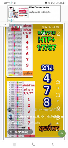 Screenshot 20240625 114959 Chrome.jpg