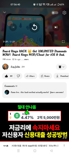 Screenshot 2024 07 12 07 56 40 36 f9ee0578fe1cc94de7482bd41accb329.jpg