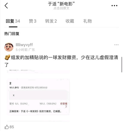 Screenshot 2024 07 12 11 03 39 60 86184a4250cd59c02411bc2c4d336b2d.jpg