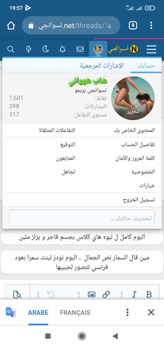 Screenshot 2024 07 11 19 57 29 018 com.android.chrome.jpg