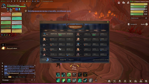 Demo Win64 Shipping FvKE1ARWfv.jpg