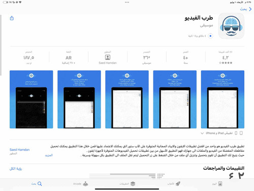 133D67FF 5BDA 4278 852B E19AE9908A26.jpg