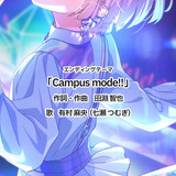 Screenshot 2024 07 10 23 11 38 226 com.bandainamcoent.idolmaster gakuen