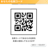 GKMS FriendCode