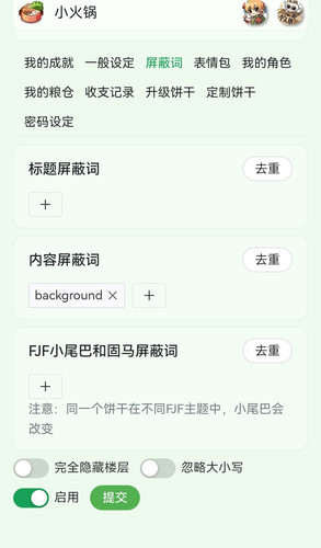 Screenshot 20240712 161021 com.baidu.searchbox edit 3425917456737654.jpg