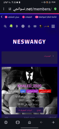 Screenshot ٢٠٢٤٠٧١٢ ١٣٥٧٢٧ Opera.jpg