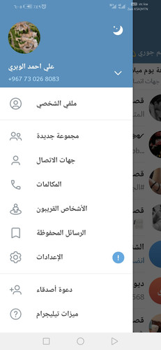 Screenshot 20240711 060557 org.telegram.messenger.jpg