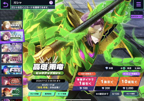 8CA859BB 704C 4779 BFEE 0A005133E43C.png