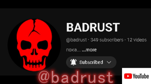 badrust.png