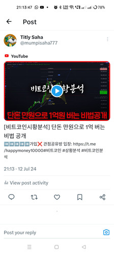 Screenshot 2024 07 12 21 13 47 54 0b2fce7a16bf2b728d6ffa28c8d60efb.jpg