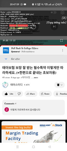 Screenshot 2024 07 12 20 47 59 53 f9ee0578fe1cc94de7482bd41accb329.jpg