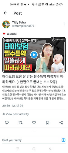 Screenshot 2024 07 12 20 59 17 67 0b2fce7a16bf2b728d6ffa28c8d60efb.jpg