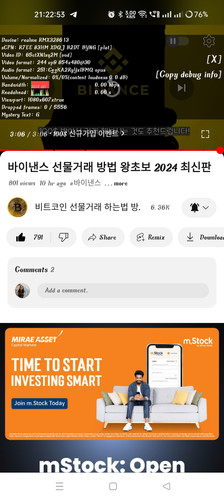Screenshot 2024 07 12 21 22 53 31 f9ee0578fe1cc94de7482bd41accb329.jpg