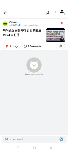 Screenshot 2024 07 12 21 25 37 67 b72a20be883aec8a014bd2b7c7038e87.jpg