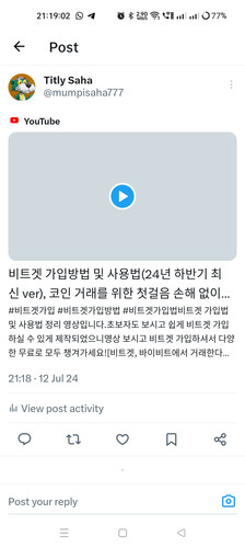 Screenshot 2024 07 12 21 19 02 84 0b2fce7a16bf2b728d6ffa28c8d60efb.jpg
