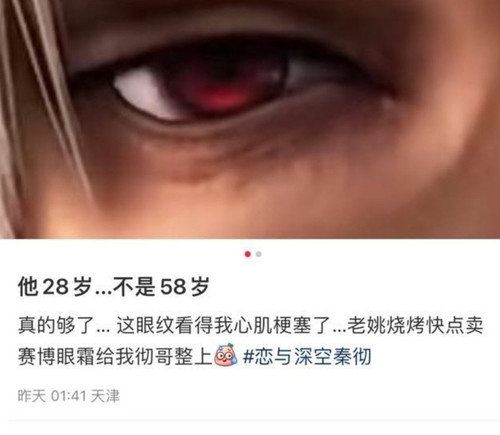 Screenshot 20240712 225752.jpg